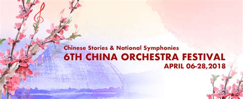 The 6th China Orchestra Festival National Centre For The Performing Arts