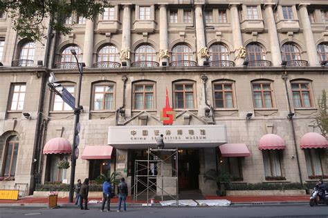 china securities museum opens in century old astor house hotel the official shanghai travel