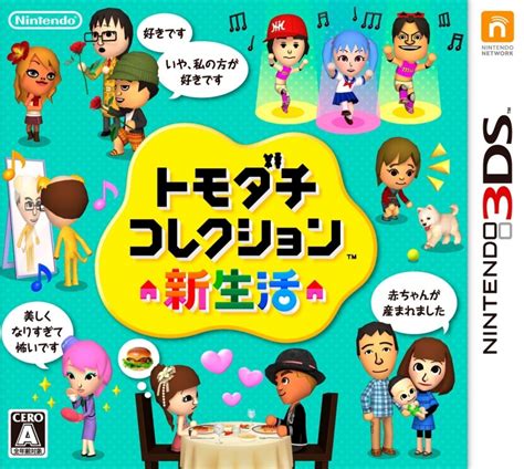 tomodachi life for nintendo 3ds sales wiki release dates review cheats walkthrough