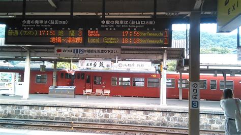 This function is temporarily unavailable. JR山口線 山口駅 列車接近 - YouTube