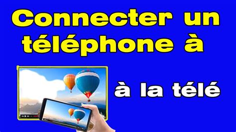 Comment Connecter Un T L Phone Une T L Youtube