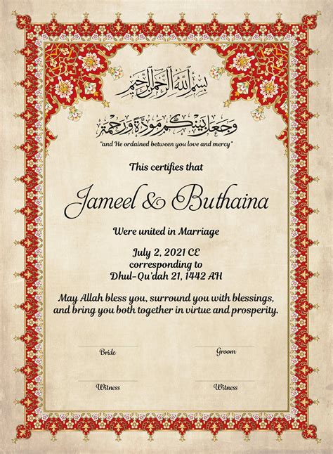 Digital Wedding Certificate Muslim Nikah Certificate Wedding Etsy