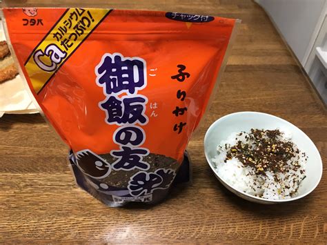7 Best Japanese Furikake Rice Seasonings Recommendation Of Unique Japanese Products And Culture