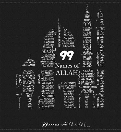 99 Names Of The Almighty Allah By Opixelo On Deviantart Islam Muslim