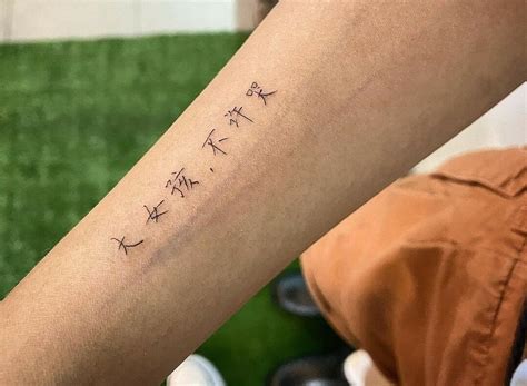 101 Best Chinese Tattoo Symbols Ideas That Will Blow Your Mind Outsons