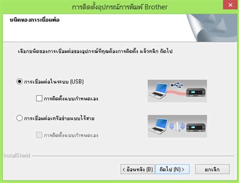 Windows 10 compatibility if you upgrade from windows 7 or windows 8.1 to windows 10, some features of the installed drivers and software may not work correctly. ดาวน์โหลดไดร์เวอร์ Brother DCP-T500W | Windows10/8/7/XP