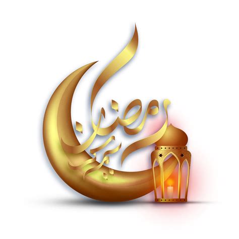 Eid Mubarak Conception Islamique Croissant De Lune 8490584 Png