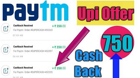 Paytm Rs750 Paytm Cash Back Offer New Bhim Upi Offer 2019 5 Pe 250 Youtube