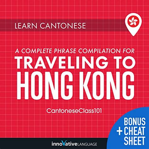 Learn Cantonese A Complete Phrase Compilation For Traveling To Hong Kong Part 2 Audio Download