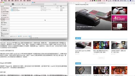 Mac App 示範 用戶真正需要的螢幕分屏 App Magnet Youtube