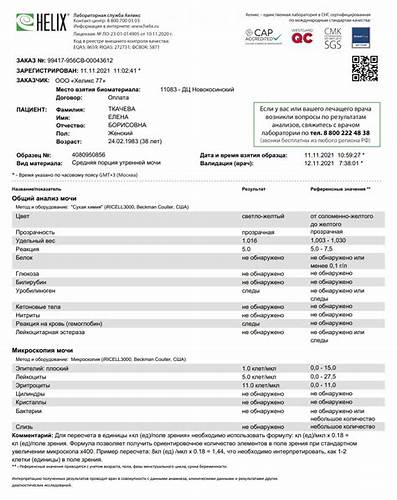 Повышен д димер диета Повышен д- димер - Вопрос терапевту - 03 Онлайн Повышен д- димер - Вопрос терапевту - 03 Онлайн Повышен д димер диета