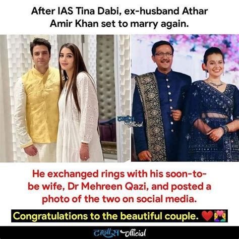 After IAS Tina Dabi Ex Husband Athar Amir Khan Set To Marry Again He