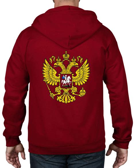 Russian Coat Of Arms Flag Full Zip Hoodie Football Athletics Russia