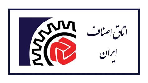 ایرانیان اصناف سایت اصناف ایرانیان بانک اطلاعات مشاغل و مدیران