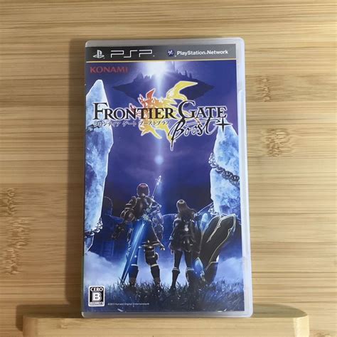 Psp Frontier Gate Boost
