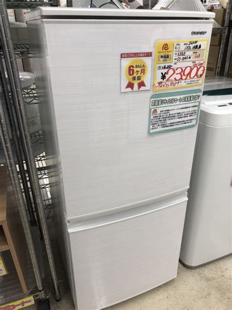 【愛品館市原店】sharp 2020年製 137l 2ドア冷蔵庫 Sj D14f W【愛市ir015068 104】 キッチン家電