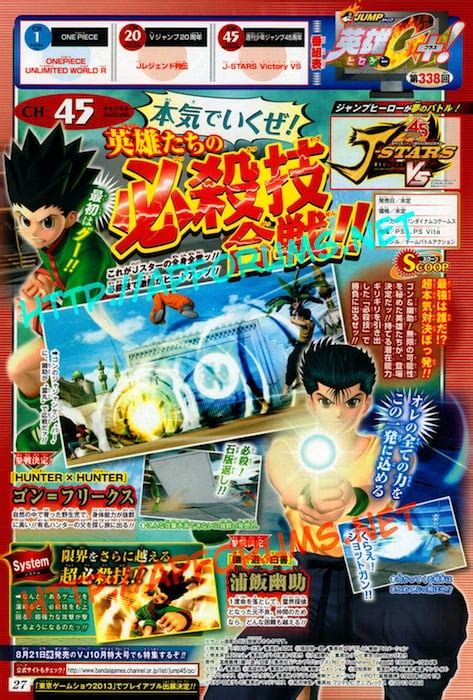 J Stars Victory Vs Adds Gon Freecss Yusuke Urameshi Gematsu