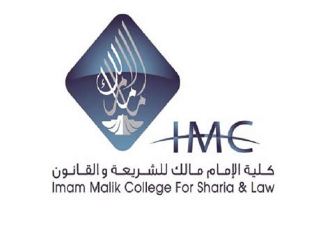السلام عليكم ورحمة الله وبركاته هذا تعريف بجامعة الإمام مالك للعلوم الشرعية لمن يريد أن يلتحق بركب طلبة العلم الشرعي. الرئيسية - Borhan Soliman