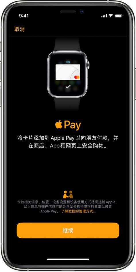 If you have a credit or debit card with flat numbers, you'll have to enter it manually. 设置 Apple Pay - Apple 支持