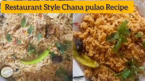 Restaurant Style Chana Pulao Recipe How To Make Chana Pulao Degi