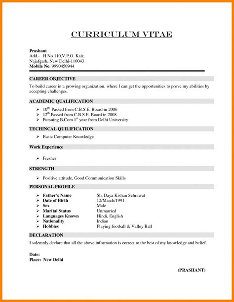 Our awesome cv designs have. Simple Resume Format For Freshers In Word File - Paycheck ...