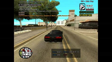 Grand Theft Auto Samp 1 серия Youtube