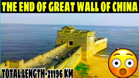 The great wall is the longest wall and consists of many sections. THE END OF GREAT WALL OF CHINA AND RANDOM FACTS!! - YouTube