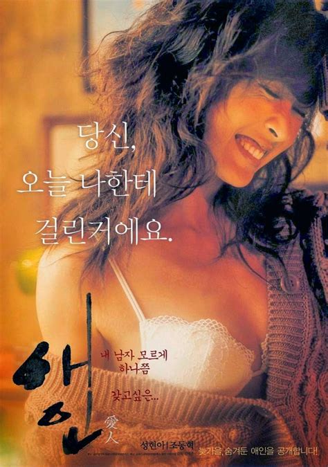 MovieHappy24 Super Mini HD 18 Korean Movie Nude Scene รวบรวมฉากรก