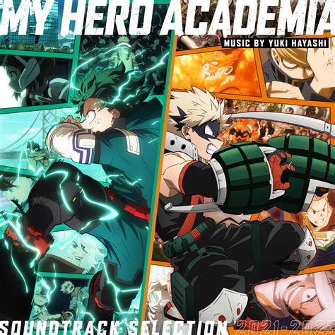 My Hero Academia Soundtrack Selection