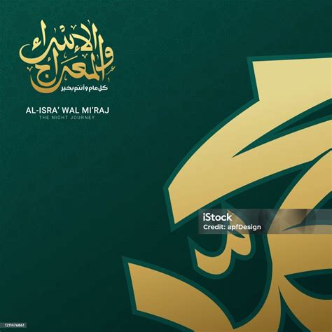 Isra And Miraj Prophet Muhammad Arabic Calligraphy Stock Illustration