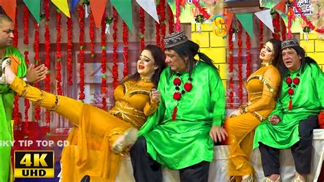 Sardar Kamal And Afreen Pari Rashid Kamal New Punjabi Stage Drama