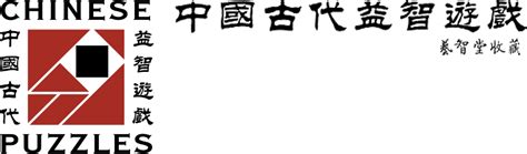 The rectangular board is a battlefield; Interlocking Burr Puzzles - ChinesePuzzles.org