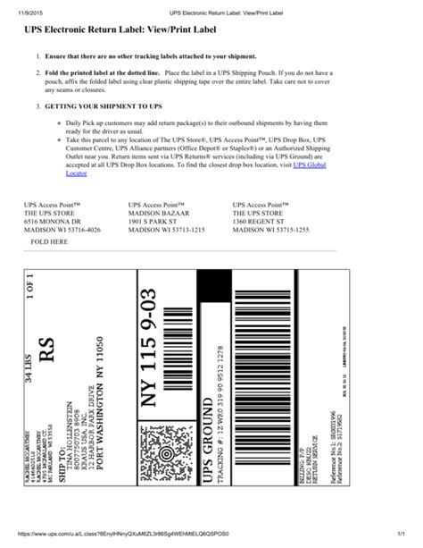 Ups Electronic Return Label Viewprint Label