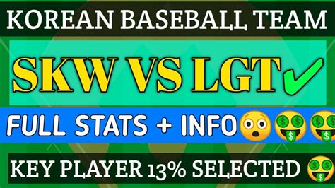 Skw Vs Lgt Dream11 Team Skw Vs Lgt Baseball Dream11 Team Youtube