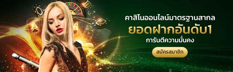 สูตรบาคาร่าปอยเปตฟรี แนะนำ 3 สูตรเด็ดใช้ได้จริงติดอันดับยอดนิยม