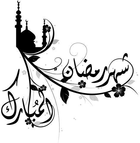 Kumpulan gambar tentang kaligrafi ayat kursi wallpaper, klik untuk melihat koleksi gambar lain di kibrispdr.org. Kaligrafi Dan Desain Grafik Terkait Ramadhan | kaligrafi