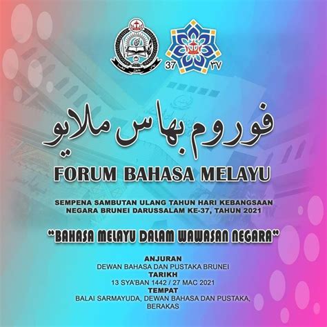 Forum Bahasa Melayu Brunei Tourism Official Site