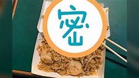 買炒飯特別備註「不要蔥」！回家一開他傻眼 網讚爆求店址 | 生活 | 三立新聞網 SETN.COM