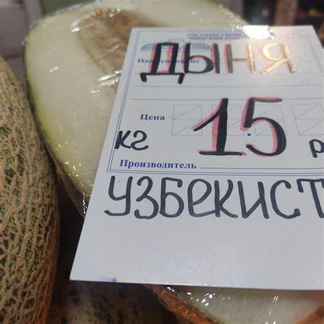 Диета фрукты овощи творог Предпраздничная Комаровка: сколько стоят фрукты, овощи, творог и мясо Предпраздничная Комаровка: сколько стоят фрукты, овощи, творог и мясо Диета фрукты овощи творог