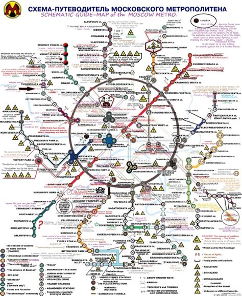 Steam Community Metro Map 2033 2034 Years In English