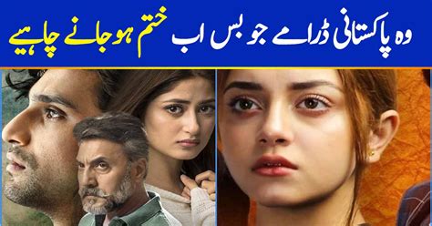 Pakistani Dramas That Should End Now Reviewitpk