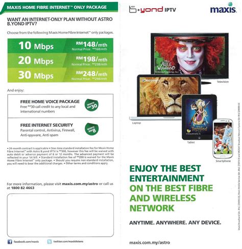 Maxis fibre promise to provide best and fast internet services to their customers. Internet Fibre Broadband Business Solutions : MAXIS Home Fibre