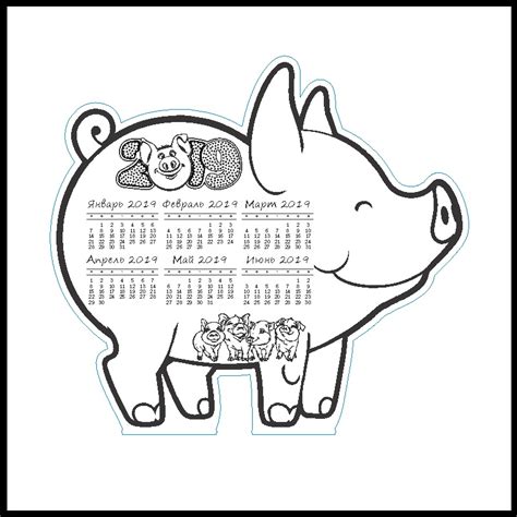 Piggy Desktop Calendar Laser Cut File Free Vector Vecty