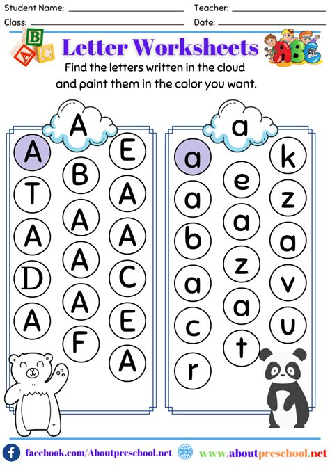 Find The Letter G Worksheet All Kids Network Capital Letter A G Lotty