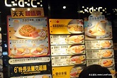 香港【大家樂】$20的天天超值選早餐