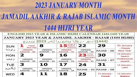 January 2024 Calendar Islamic New Amazing Incredible Calendar January