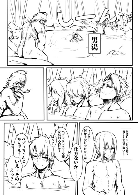 Fujimaru Ritsuka Gawain Lancelot Bedivere Tristan And 2 More Fate