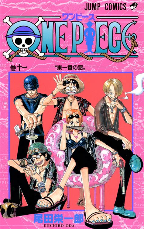 Chapters And Volumesvolume 11 20 One Piece Wiki Fandom