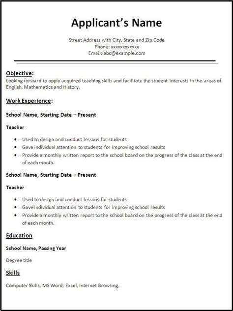 When designing your resume for a job as a special educator, you should always emphasize your education, skills, and certifications in your special education resume. Resume Templates Word Free Download | Job Resume Samples ...