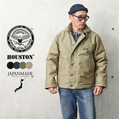 Houston ヒューストン 5n 1 N 1デッキジャケット メンズ N1ジャケット 裏ボア ミリタリージャケット ブルゾン 米海軍タイプ